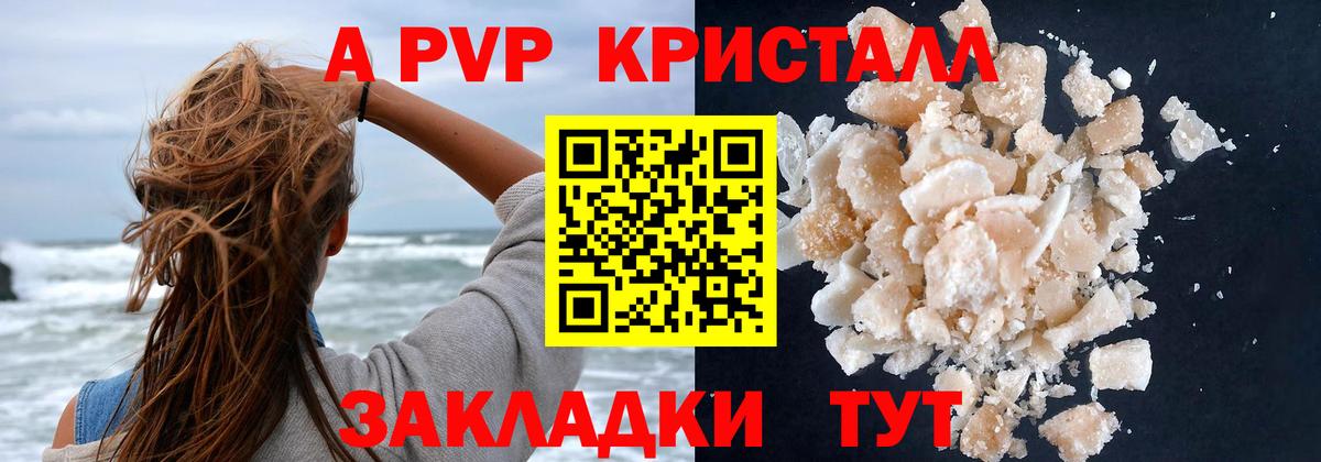 ГАШ  Вход с VPN  Купить наркотики  Меф кристаллы  Кодеин  ЭКСТАЗИ  Меф  Кокаин  Котлас  Конопля 