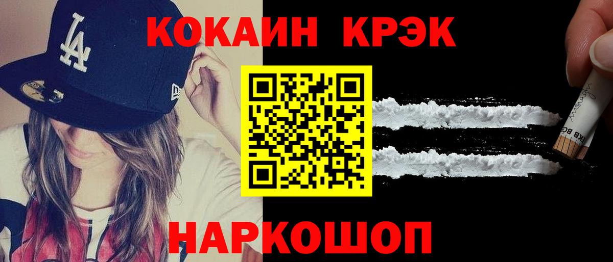 НБОМе Котлас