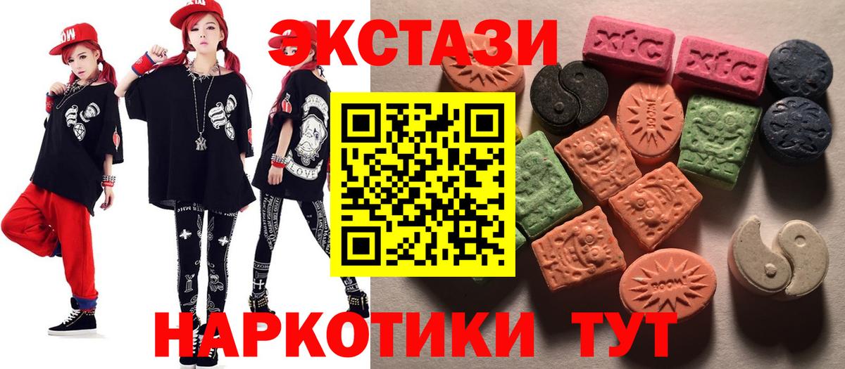 блэк спрут ССЫЛКА  Экстази 250 мг  ЭКСТАЗИ бентли  Вход с VPN  Котлас  Ecstasy 