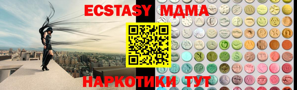 ЭКСТАЗИ TESLA Котлас