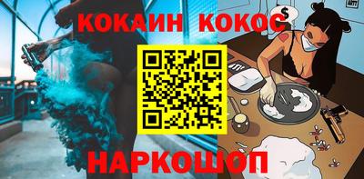 винт Краснознаменск