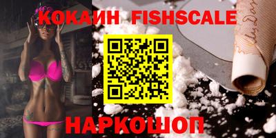 мефедрон VHQ Краснокаменск