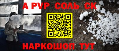винт Краснознаменск