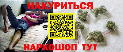 гашик Кулебаки