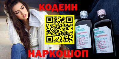 2c-b Кумертау
