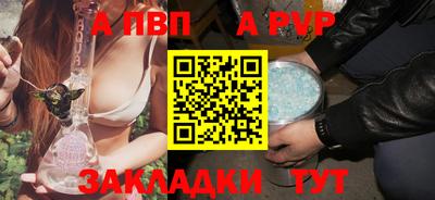 гашик Кулебаки