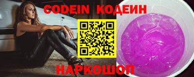 мефедрон VHQ Краснокаменск