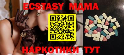 гашик Кулебаки