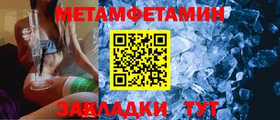гашик Кулебаки
