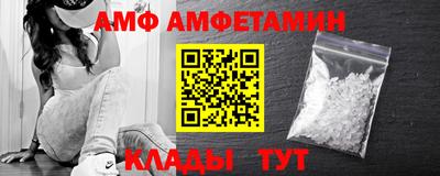 гашик Кулебаки