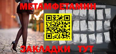 винт Краснознаменск