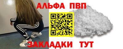 мефедрон VHQ Краснокаменск