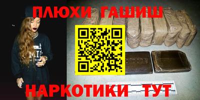 гашик Кулебаки