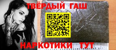 гашик Кулебаки
