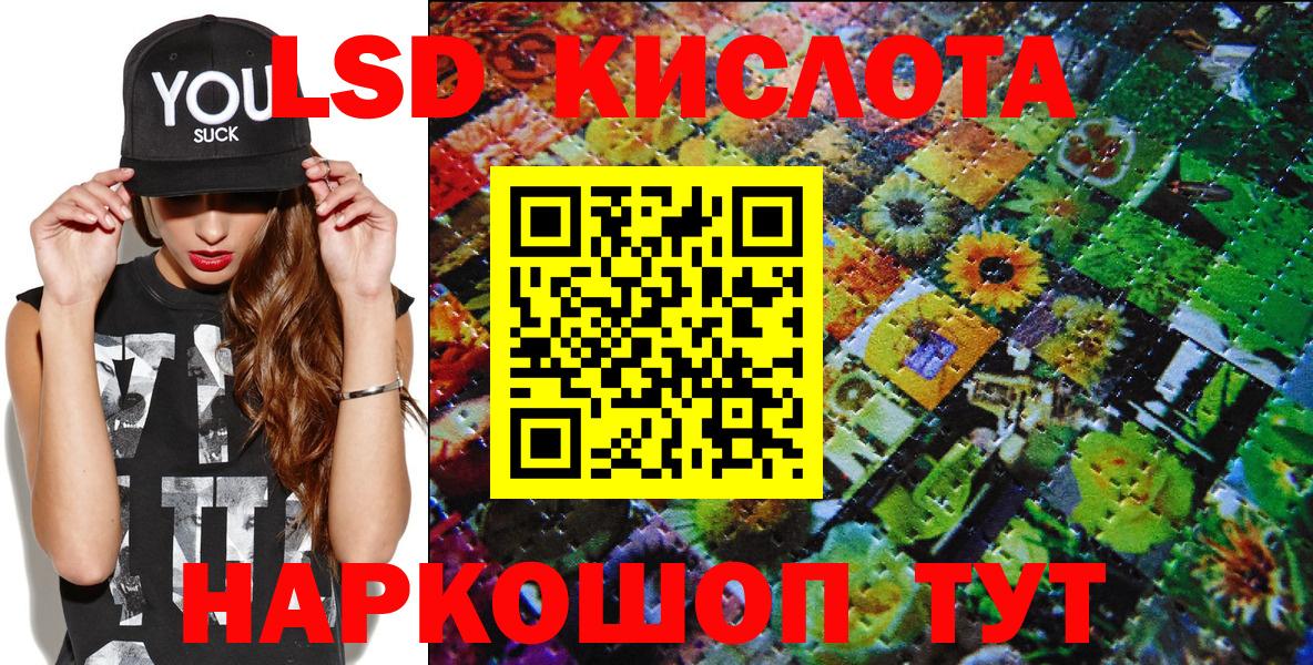 Марки 25I-NBOMe 1500мкг  Вход с VPN  Марки 25I-NBOMe 1500мкг  Котлас 