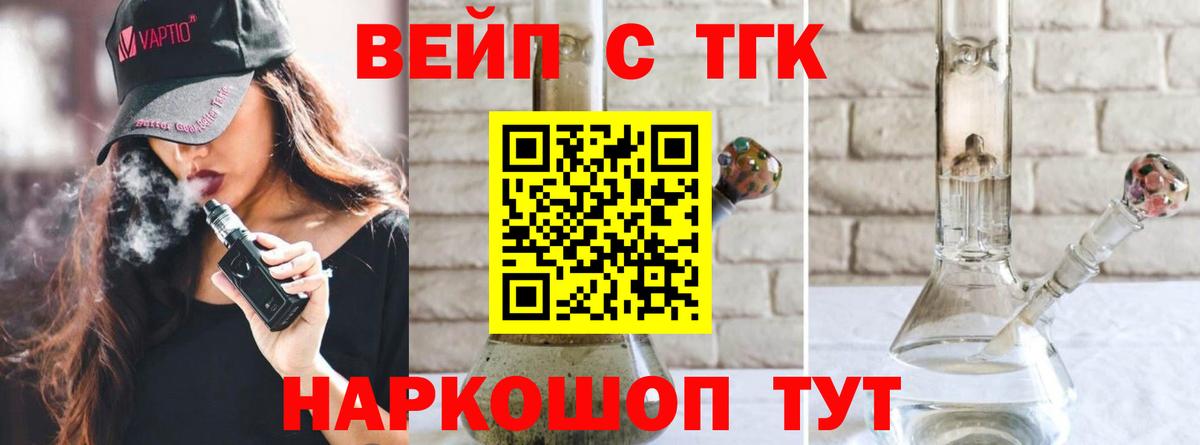 Котлас  ТГК гашишное масло  Дистиллят ТГК гашишное масло  Вход с VPN 