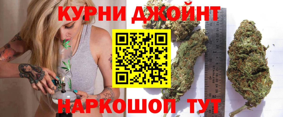 Котлас  Бошки марихуана индика  Шишки марихуана THC 21%  МАРИХУАНА тримм  Вход с VPN  Бошки марихуана семена 